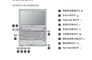 联想笔记本强制开机方法解析（掌握联想笔记本强制开机技巧）