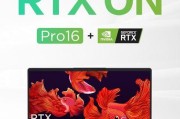 RTX3050、3050Ti（全新NVIDIARTX30系列显卡的中低端力量崛起）