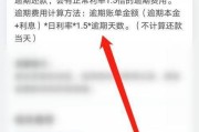 借呗利息计算公式及相关要点解析（借呗利息计算方法）