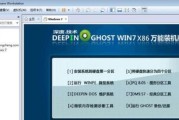 Win7系统下载教程（轻松掌握Win7系统下载的步骤与技巧）