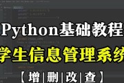 Python开发软件教程？如何快速入门Python编程？