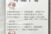 大于号怎么打在电脑上大（了解大于号的打法妙招）