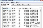 通过强制还原系统设置，让Win7焕然一新（挥别问题与烦恼）