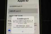 教你如何更改AppleID国家或地区（一键切换AppleID国家）