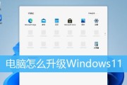 电脑win10系统重装指南（详细教程及注意事项）