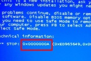 蓝屏代码0x000000d1的原因及解决办法（深入探究蓝屏代码0x000000d1的发生原因）