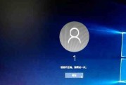 忘记笔记本Win10开机密码怎么办（解决方案及常见问题）