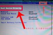 电脑BIOS启动项设置详解（轻松掌握BIOS启动项设置）