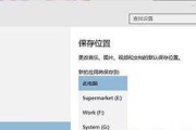 如何在电脑Win7上格式化C盘（一步步教你清空C盘的数据）