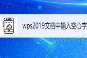 电脑屏幕字迹不清晰处理方法（提高电脑屏幕字迹清晰度的简易方法）