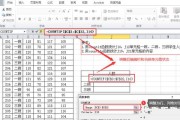 如何使用COUNTIF函数统计文章中满足两个条件的内容（用简单的函数轻松实现多条件统计）