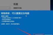 解决Win10无法访问IPv4和IPv6的权限问题（如何设置Win10的访问权限以解决IPv4和IPv6访问问题）