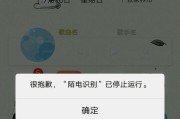 探秘VivoX9Plus的截屏功能（如何简单方便地进行截屏操作）