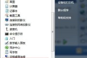 轻松快捷的一键重装win7系统工具推荐（选择最适合你的一键重装工具）