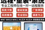 win7重装系统后电脑如何激活？激活步骤与常见问题解答？