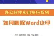 Word批注模式关闭打印的方法是什么？