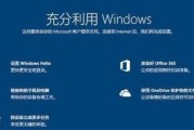 Win10系统盘满了怎么清理内存（解决方法一览｜保持系统运行流畅）