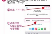 如何使用iPhone收发iCloud邮件（快速上手iCloud邮件功能，实现高效的电子邮件管理）