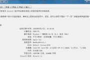 手把手教你看电脑配置参数（轻松掌握电脑配置参数的解读技巧）