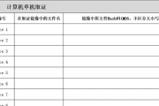 2024年台式机最佳配置清单表（为您呈现全新升级的台式机硬件配置）