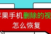 如何关闭苹果手机自动删除不常用软件（简单操作让您的手机软件得以保留，随时使用）