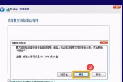 解决电脑无法安装软件的问题（Win10系统下常见软件安装失败的解决方法）