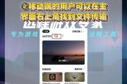 平板远程控制电脑软件怎么用？常见问题有哪些解决方法？