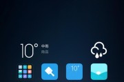 MIUI13更新（MIUI13系统的新功能与改进值得升级吗？）