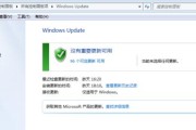 Windows 7副本非正版如何解决？有效解决方法有哪些？