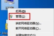 无线网卡驱动安装教程图解（一步步帮助你安装无线网卡驱动）