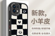 如何更改iPhone的名称（简单操作教你个性化定制你的iPhone名称）