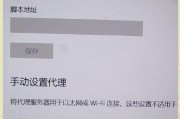 电脑连接wifi但无法访问互联网是什么意思？如何解决？