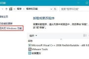 将Win10系统改为Win7系统的详细教程（从Win10升级到Win7的步骤和注意事项）