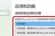 Win10自动修复卡死问题解决办法（解决Win10系统自动修复过程中卡死的有效方法）