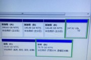 电脑硬盘分区的合理方式及方法（优化硬盘分区）