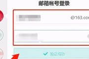 手机号注册电子邮箱格式是什么？如何正确设置邮箱格式？