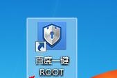 如何为软件授予root权限（一步步教你获取软件的root权限）