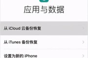 解决iPhone14中iCloud内存不足问题的方法（简单有效的解决方案，让你的iCloud再无负担）