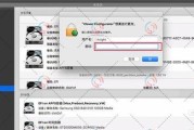 iPhone系统更新包删除教程（释放iPhone内存，提升设备性能，畅享更新系统体验）