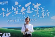 解析志高空调噪音大的原因及维修方法（深入探究志高空调噪音大的根源）