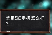 iPhone历代运行内存发展与变革（从初代到最新款）