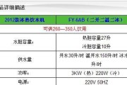 探索台式电脑连接线方法的奥秘（解码各类连接线）