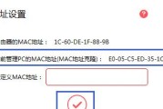 1.选择一个强密码保护你的网络（强密码的定义和重要性）