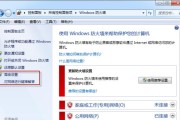 解决Windows7操作系统无法访问网络的问题（以Windows7操作系统无法访问网络为例，分享解决过程及常见问题）