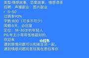 《公众号介绍文案的撰写技巧》（如何写出吸引读者的公众号介绍文案）