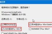 Win7电脑C盘清理的终极指南（高效清理C盘）