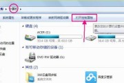 Win7电脑上隐藏文件夹的查找技巧（如何找出被隐藏的文件夹并恢复访问权限）