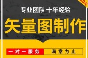 如何将CDR文件轻松转换为JPG格式？转换过程中需要注意哪些问题？