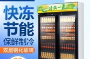 提升饮料冰柜展示效果的创新方法（突破传统）