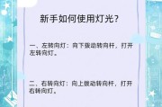 华硕笔记本灯光设置方法是什么？